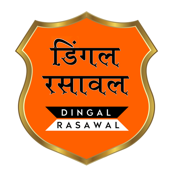 Dingal Rasawal